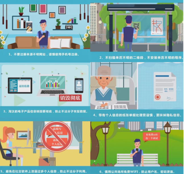 企业法讯丨成都新冠确诊女孩成网曝对象,个人信息应如何保护? 企业法讯丨成都新冠确诊女孩成网曝对象,个人信息应如何保护?