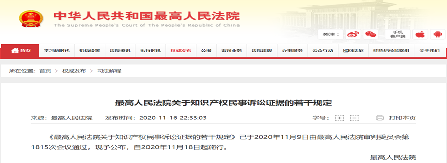 2020年最后一个月，12月新法解析提前看！