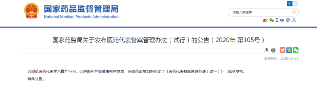 2020年最后一个月，12月新法解析提前看！