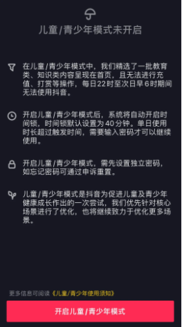 熊孩子玩游戏乱充钱，这下不怕了！！