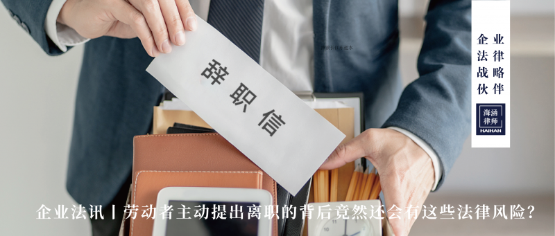 员工擅自离岗公司反需承担经济补偿金，你可能少做了这关键一步