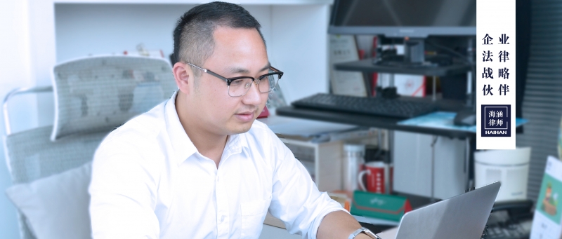 吴小波律师受坪山区人力资源与社会保障局邀请为小微企业开讲法律讲座