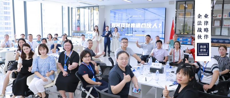 180分钟超密集干货重点，教你快速找到靠谱合伙人！