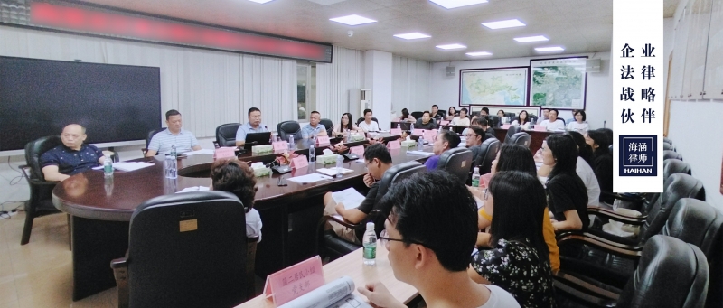 李鼎律师受南联社区邀请，开讲《邻里纠纷调解技巧》课程