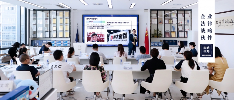 企业家必听财富课，一次性掌握财富安全管理与资产有效配置方案！