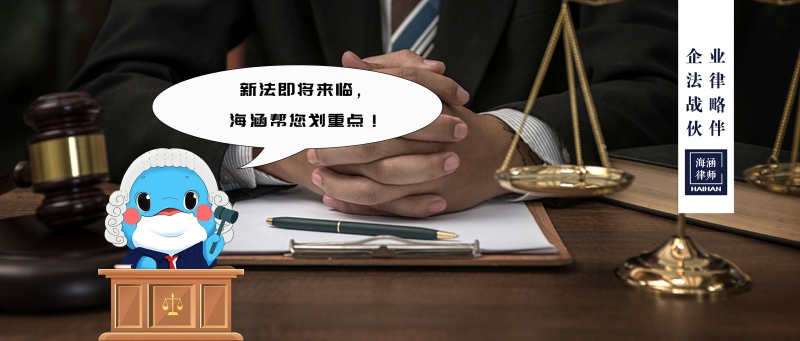 4月新规来了！4月新法解析提前看！